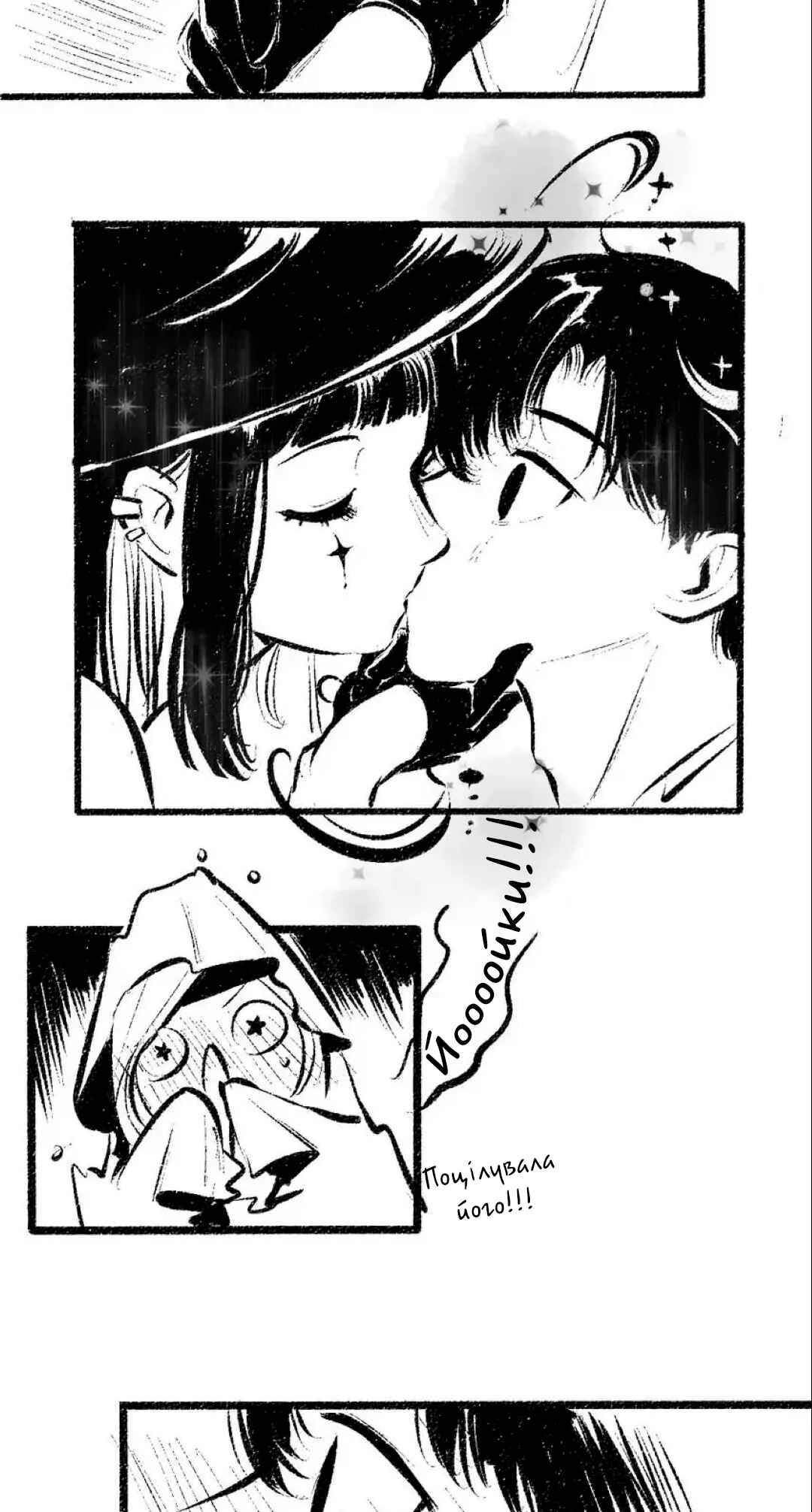 Chapter 58 - Page 28