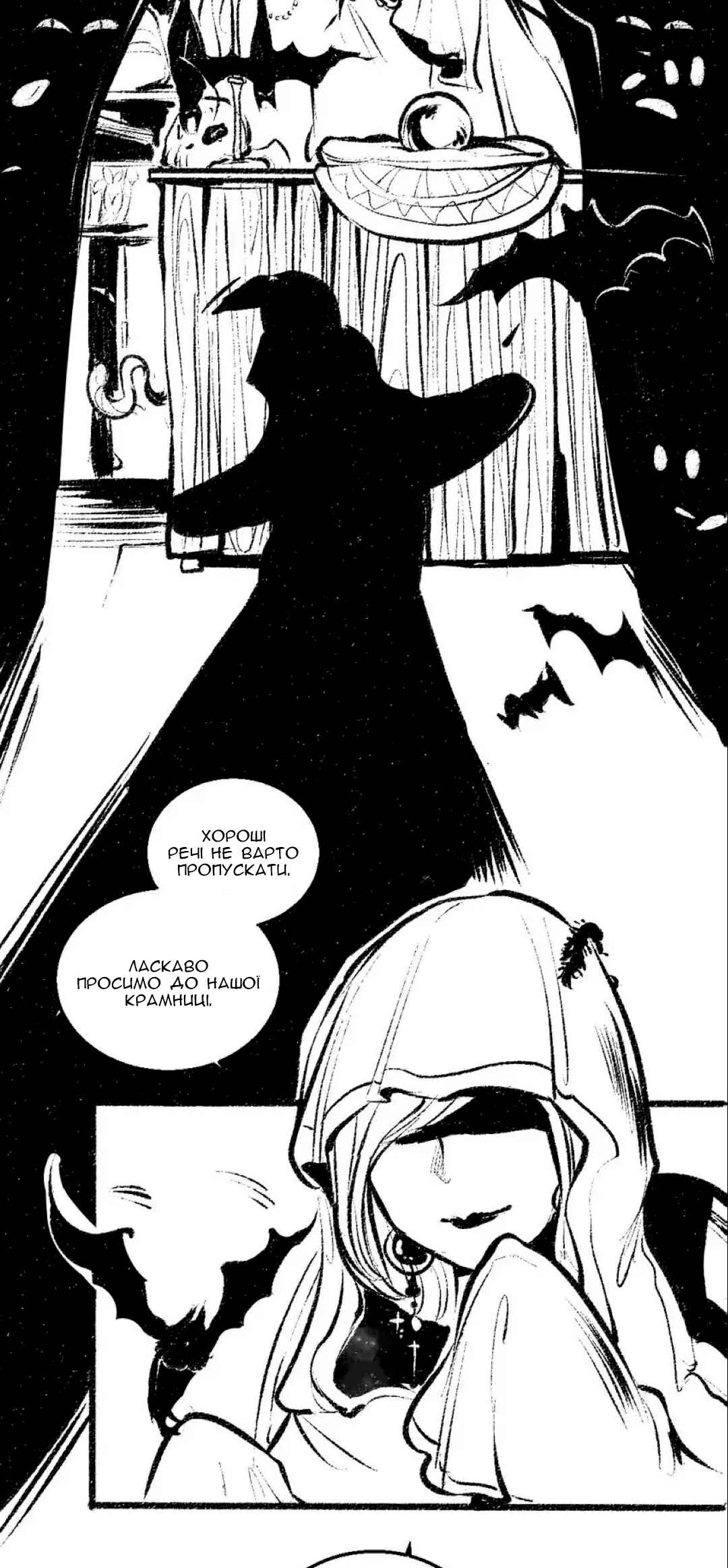 Chapter 58 - Page 4