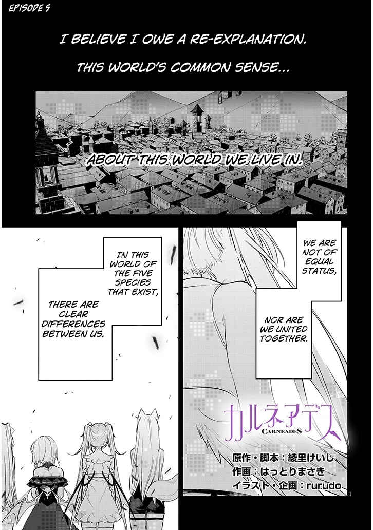 Chapter 5 - Page 1