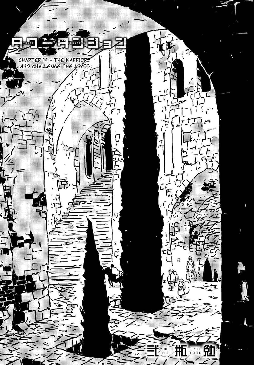 Chapter 14 - Page 2