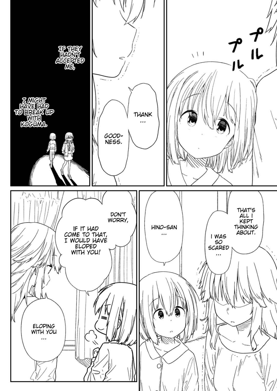 Chapter 134.7 - Page 14