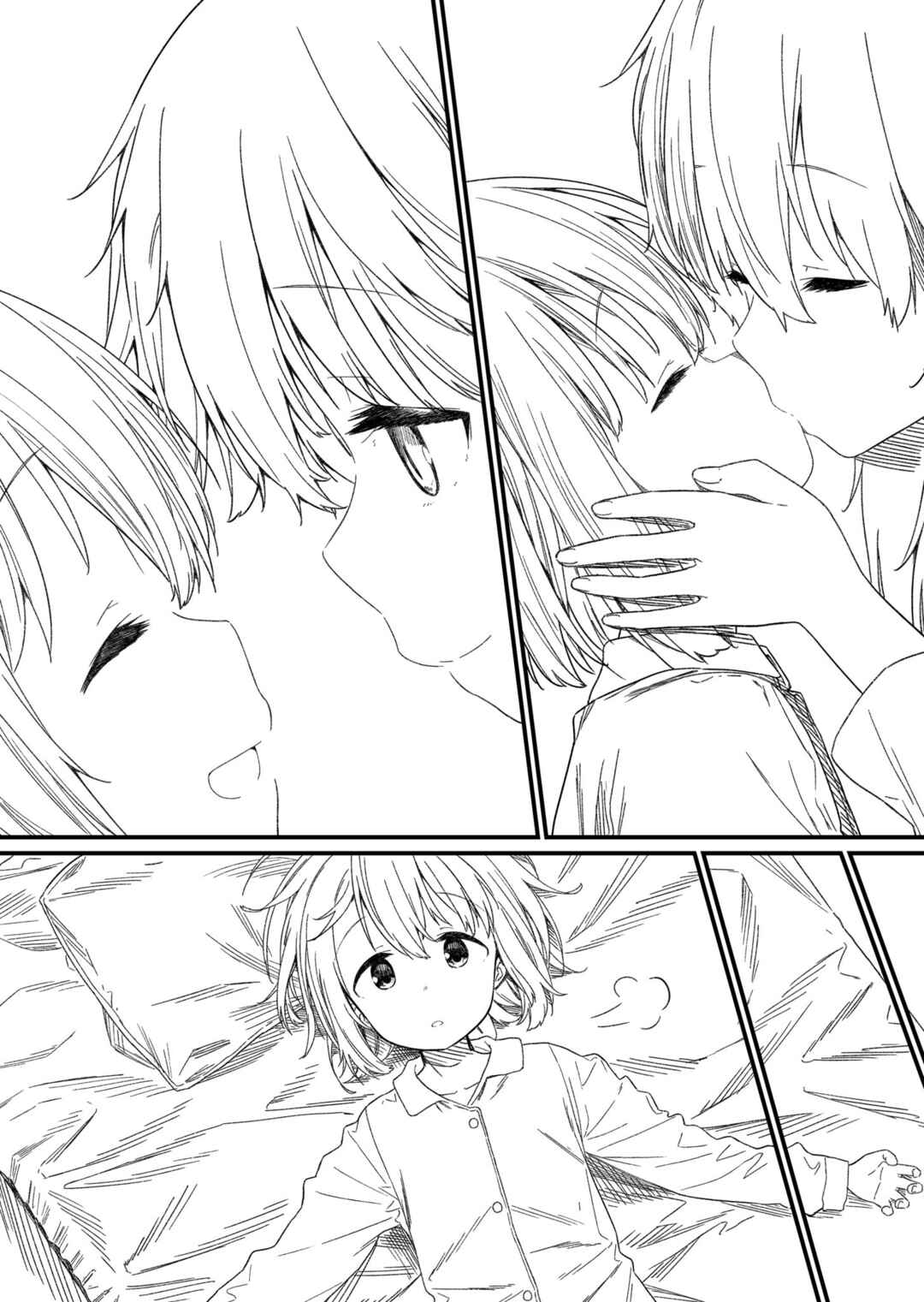 Chapter 134.7 - Page 16