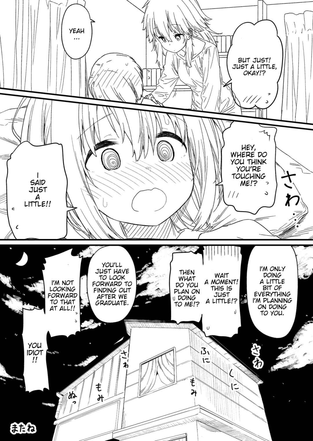Chapter 134.7 - Page 19