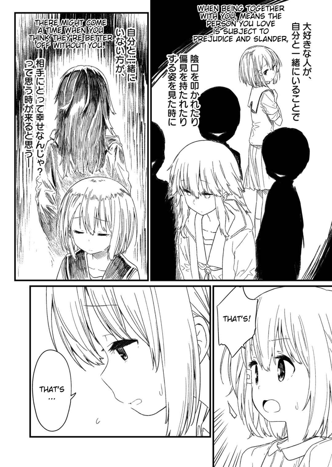 Chapter 134.7 - Page 6
