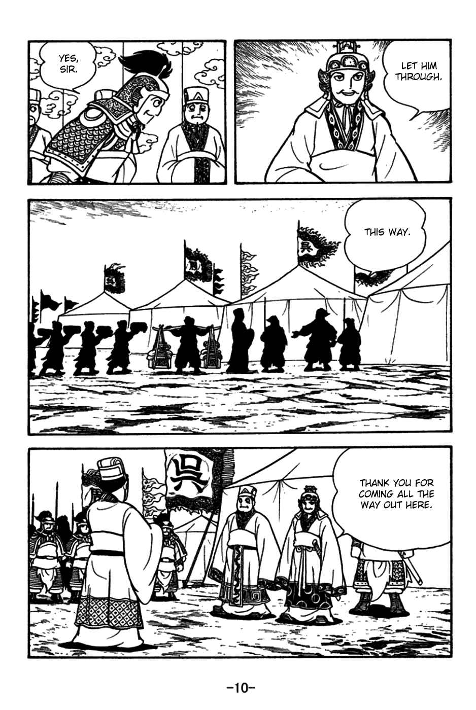 Chapter 153 - Page 13