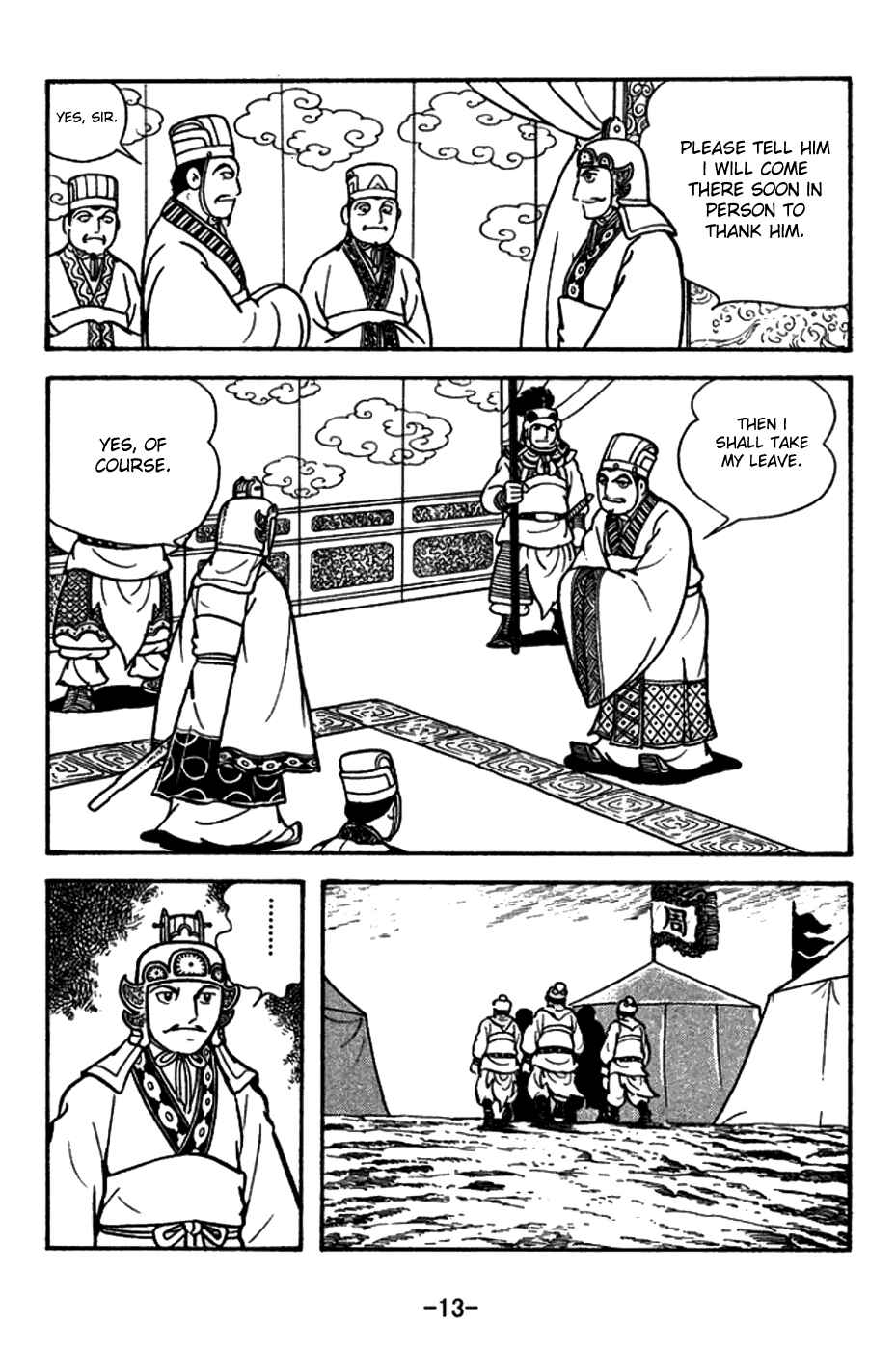 Chapter 153 - Page 16