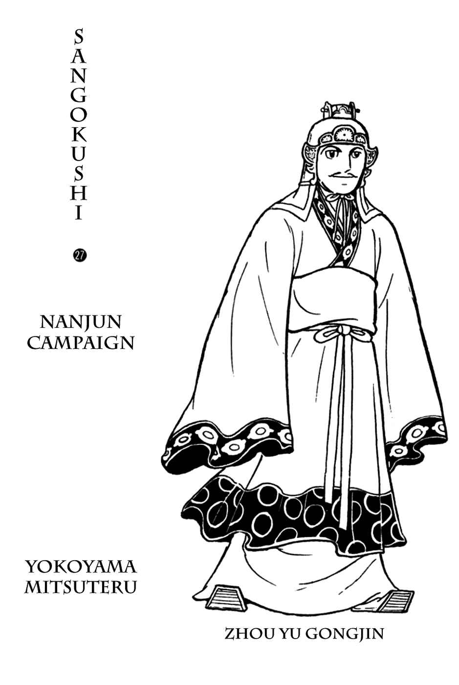 Chapter 153 - Page 2