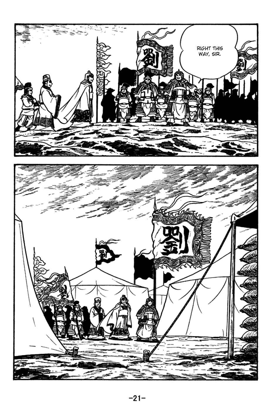 Chapter 153 - Page 24