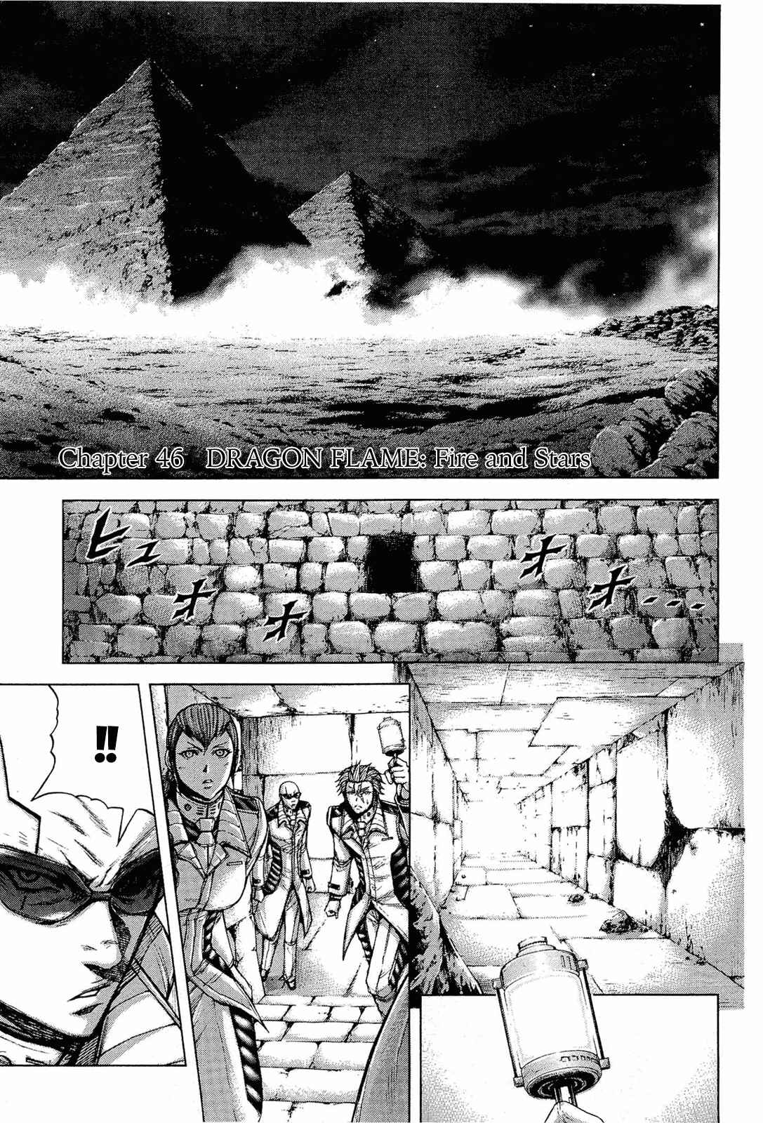 Chapter 46 - Page 1