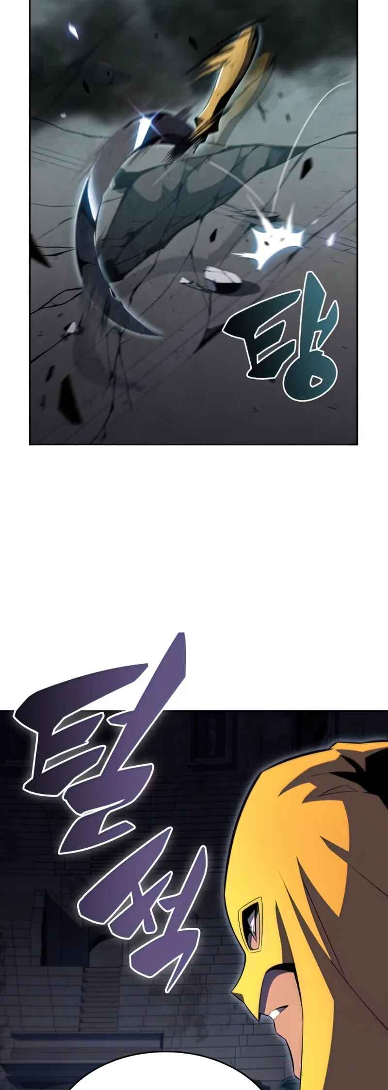 Chapter 63 - Page 3