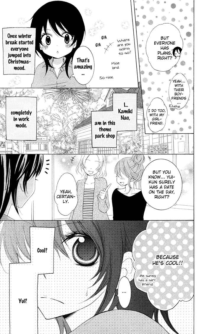 Chapter 2 - Page 4