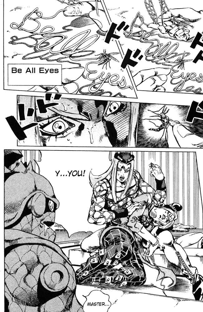 Chapter 82 - Page 14