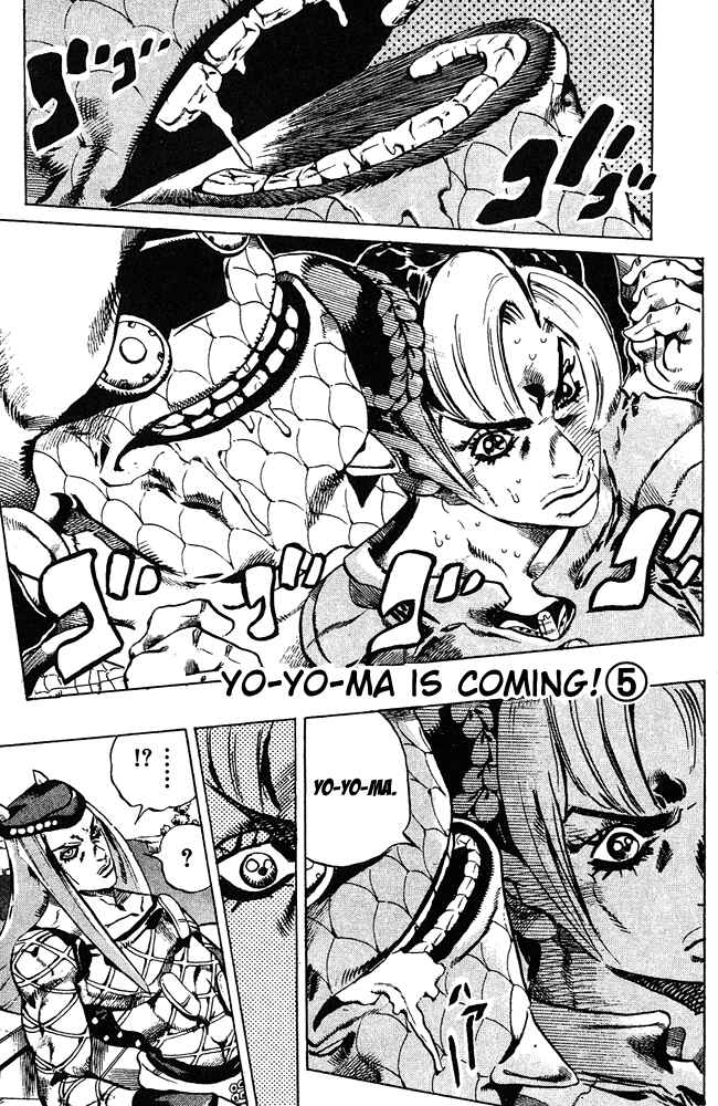 Chapter 82 - Page 6