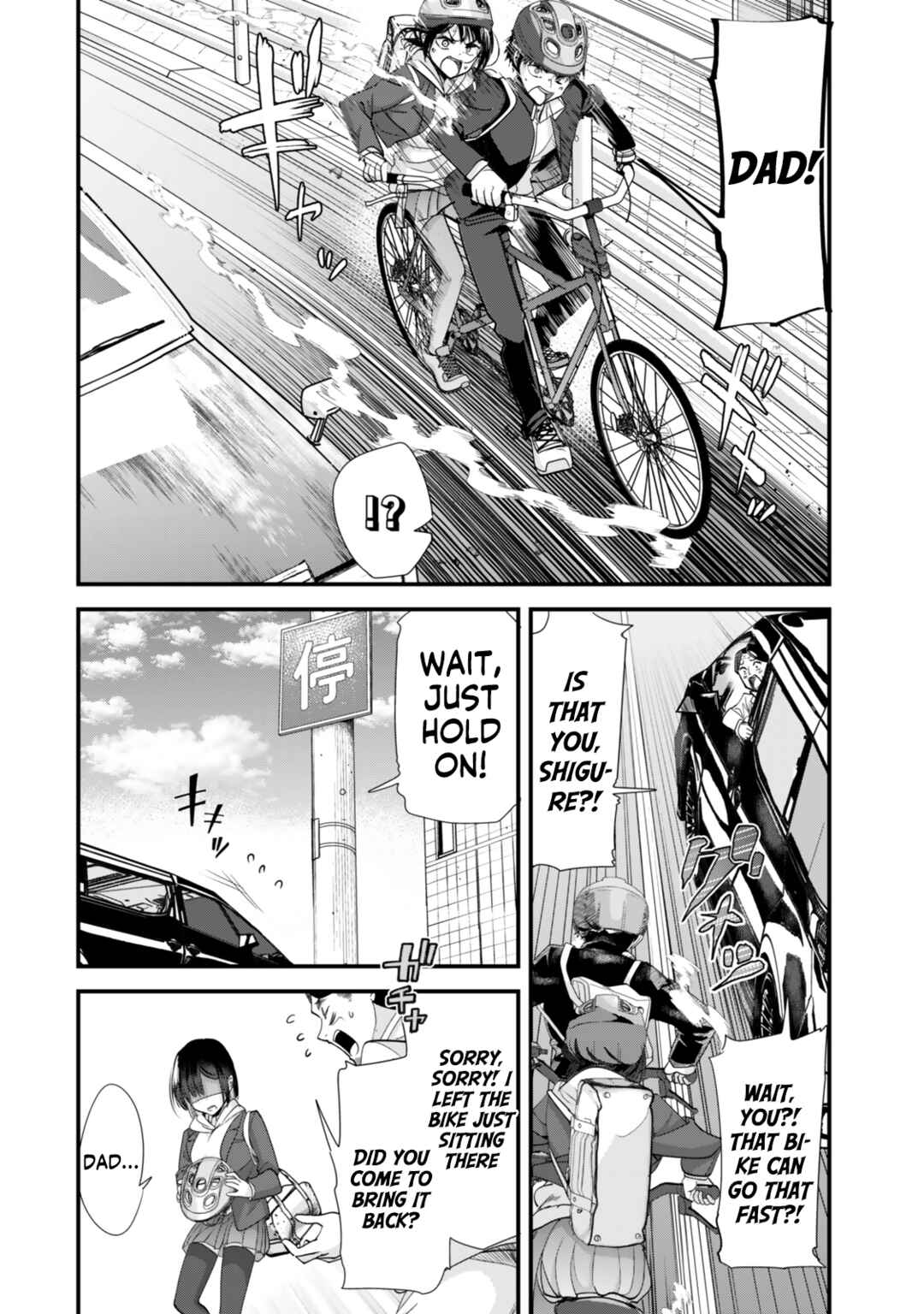 Chapter 46.3 - Page 6