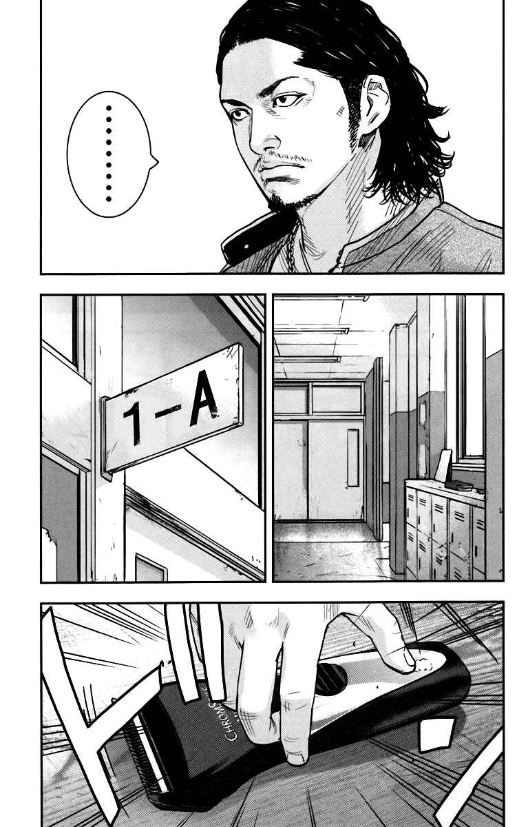 Chapter 7 - Page 12