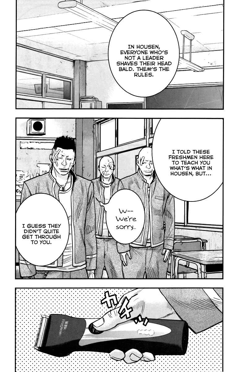 Chapter 7 - Page 14