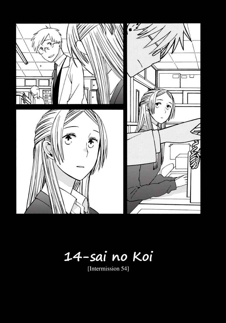 Chapter 39.2 - Page 3