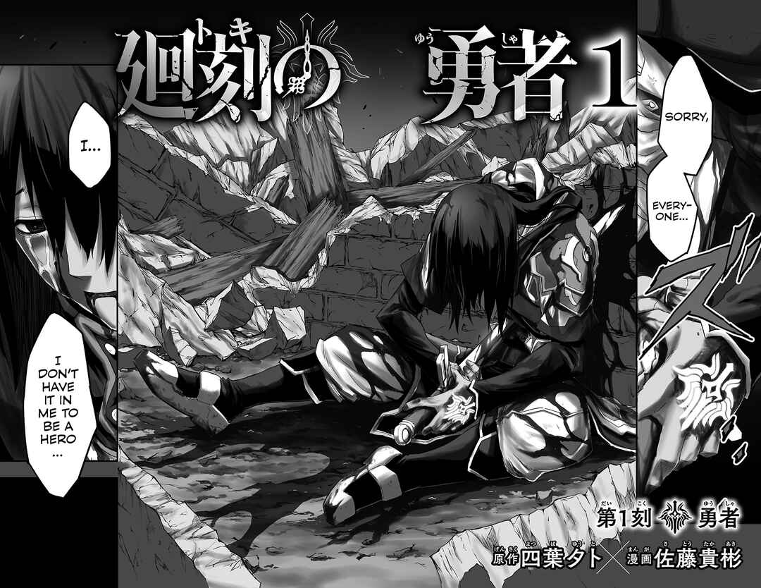Chapter 1 - Page 3