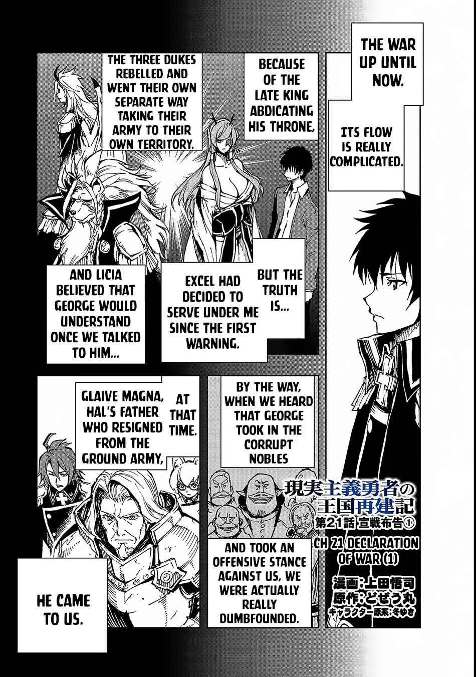 Chapter 21 - Page 2