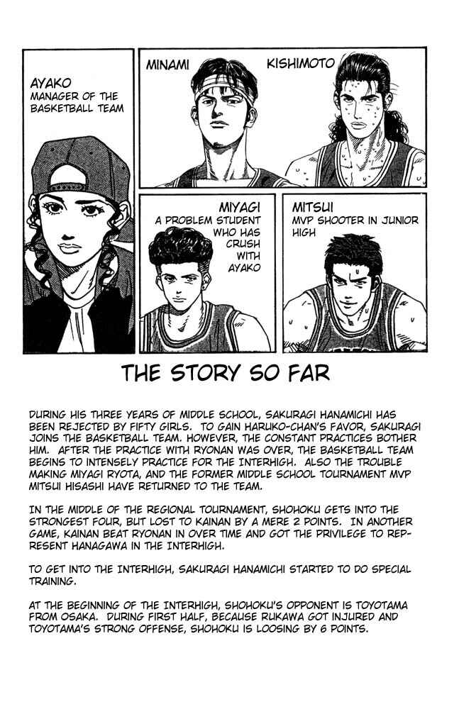 Chapter 207 - Page 4