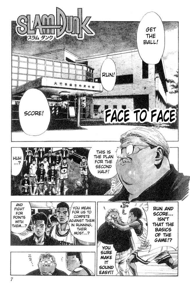 Chapter 207 - Page 6
