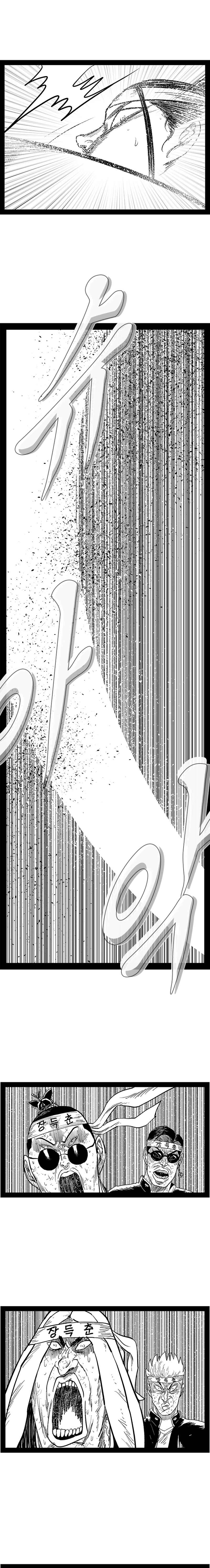 Chapter 149 - Page 15
