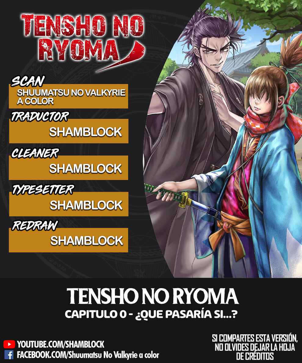 Chapter 78.7 - Page 1