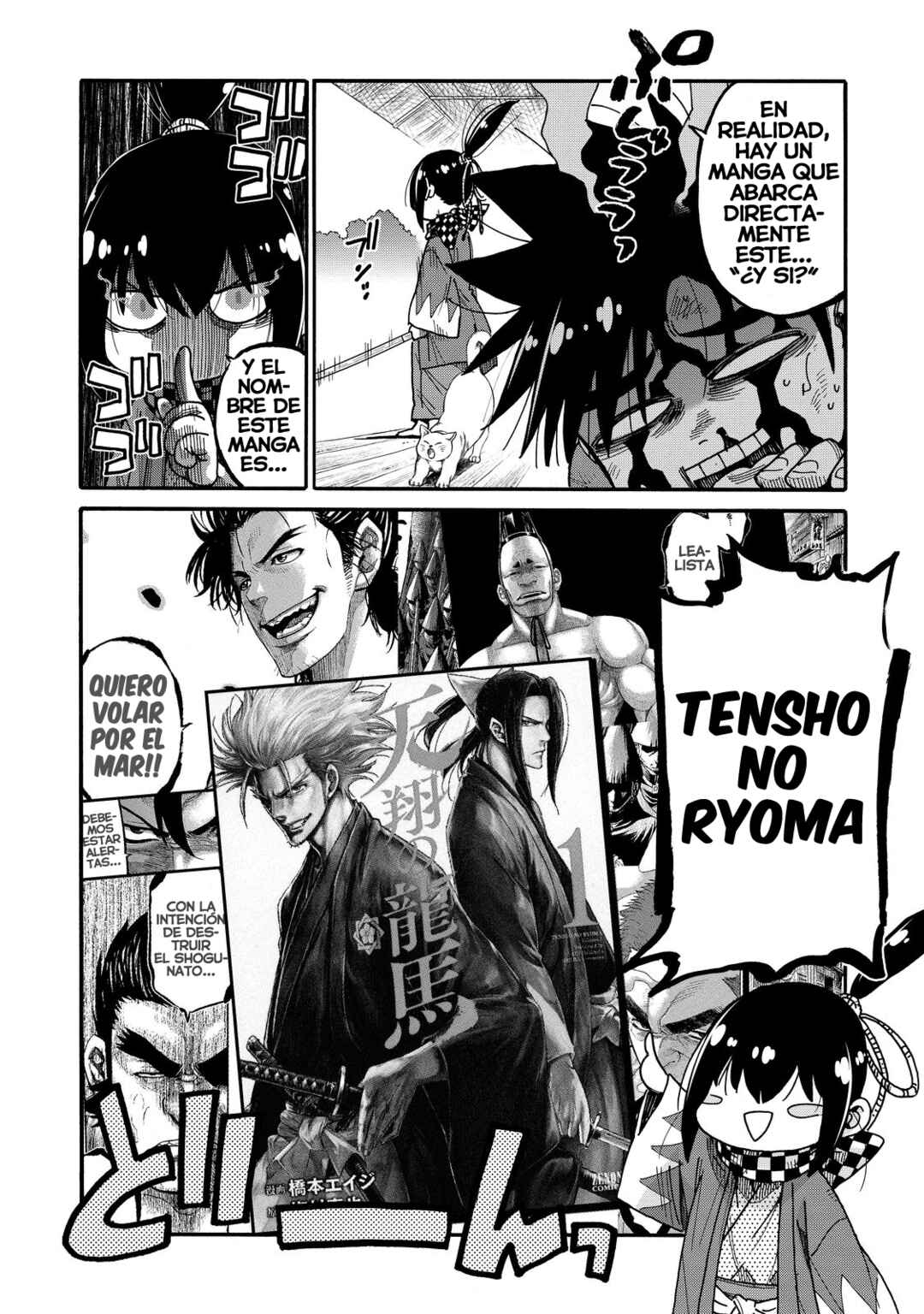 Chapter 78.7 - Page 3