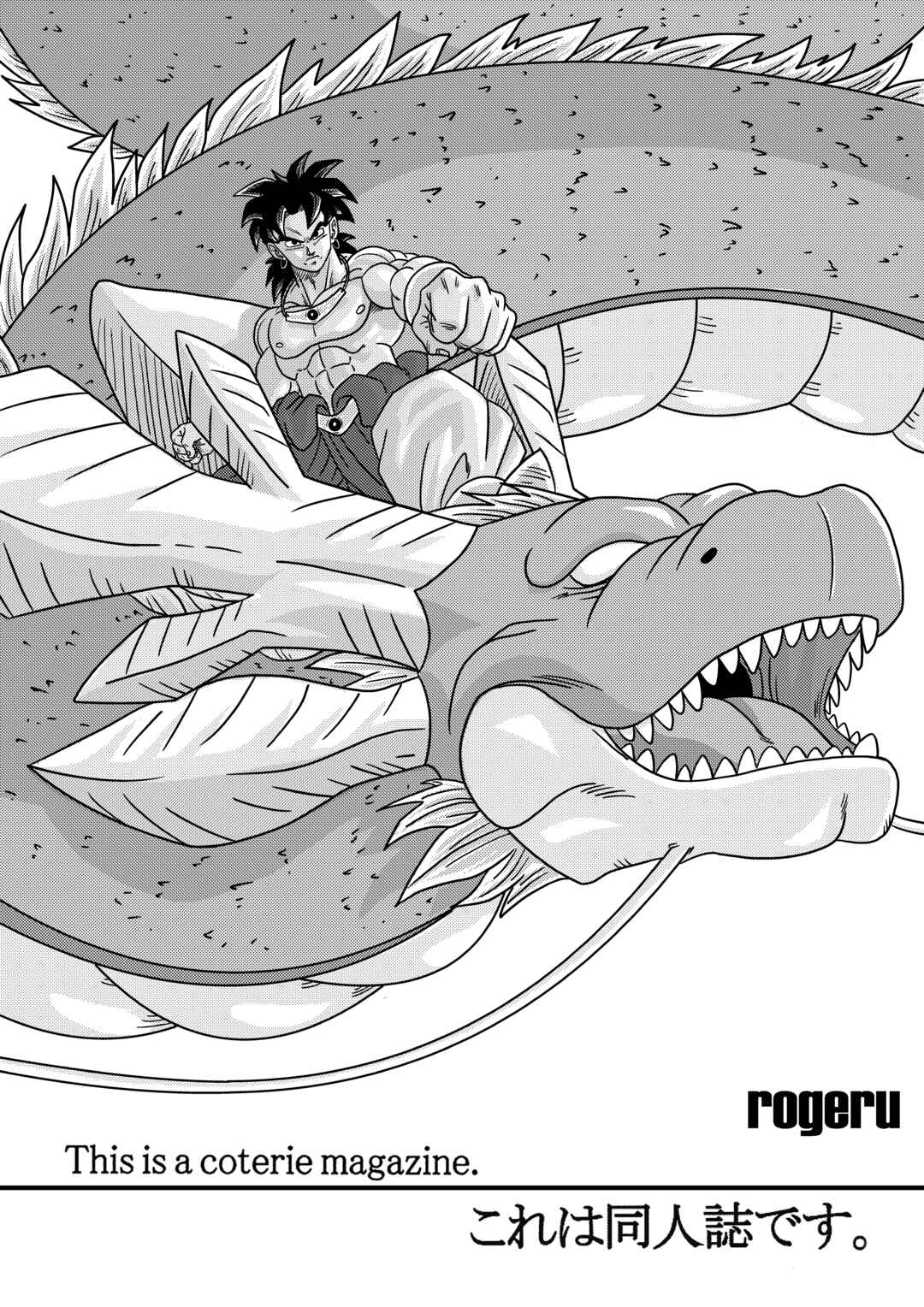 Chapter 5 - Page 2