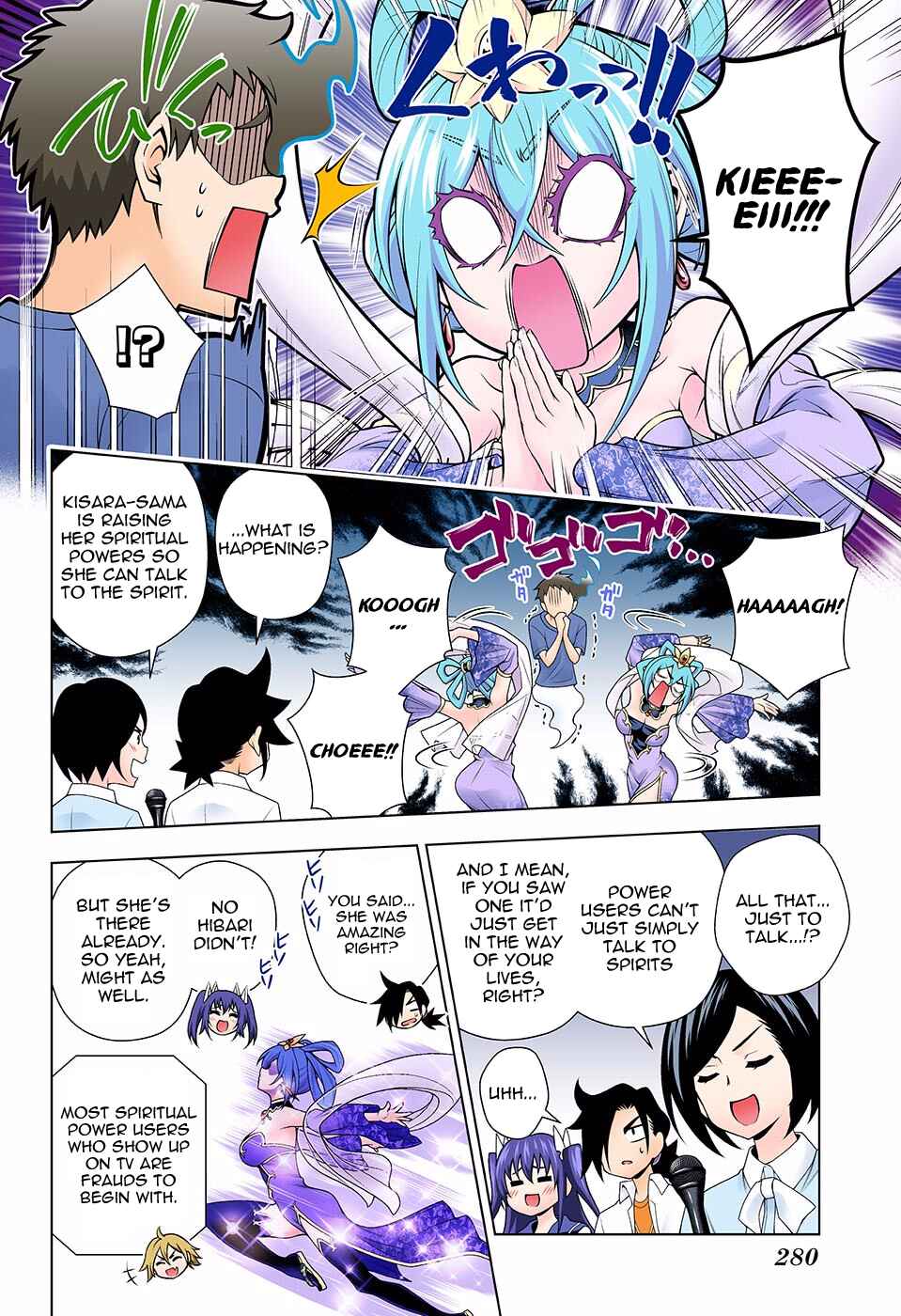 Chapter 113 - Page 6