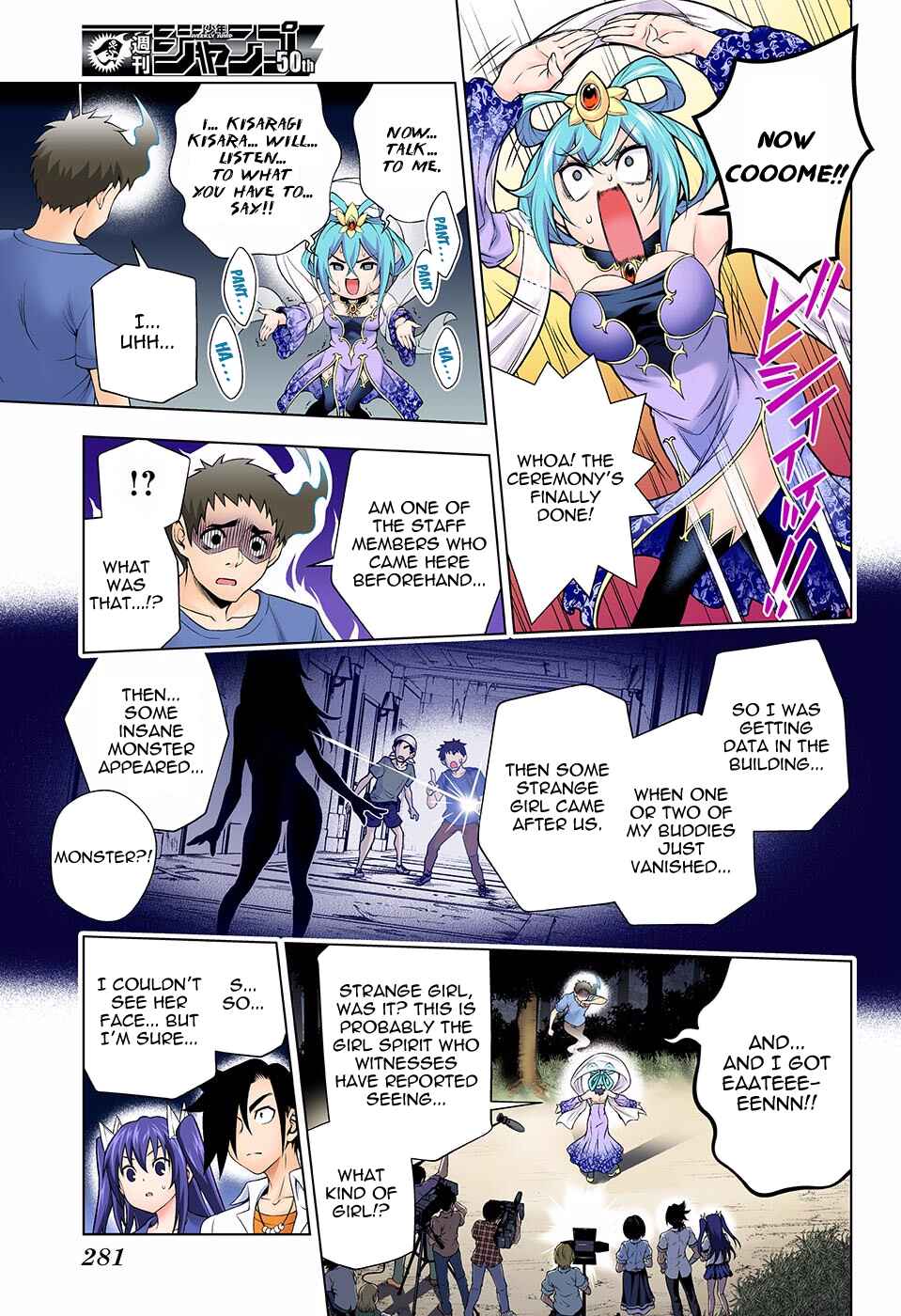 Chapter 113 - Page 7