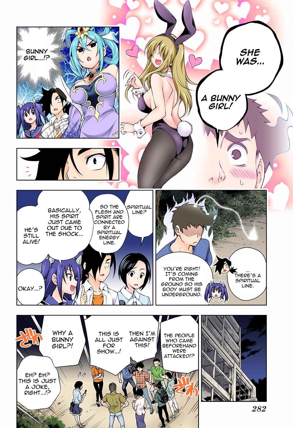 Chapter 113 - Page 8