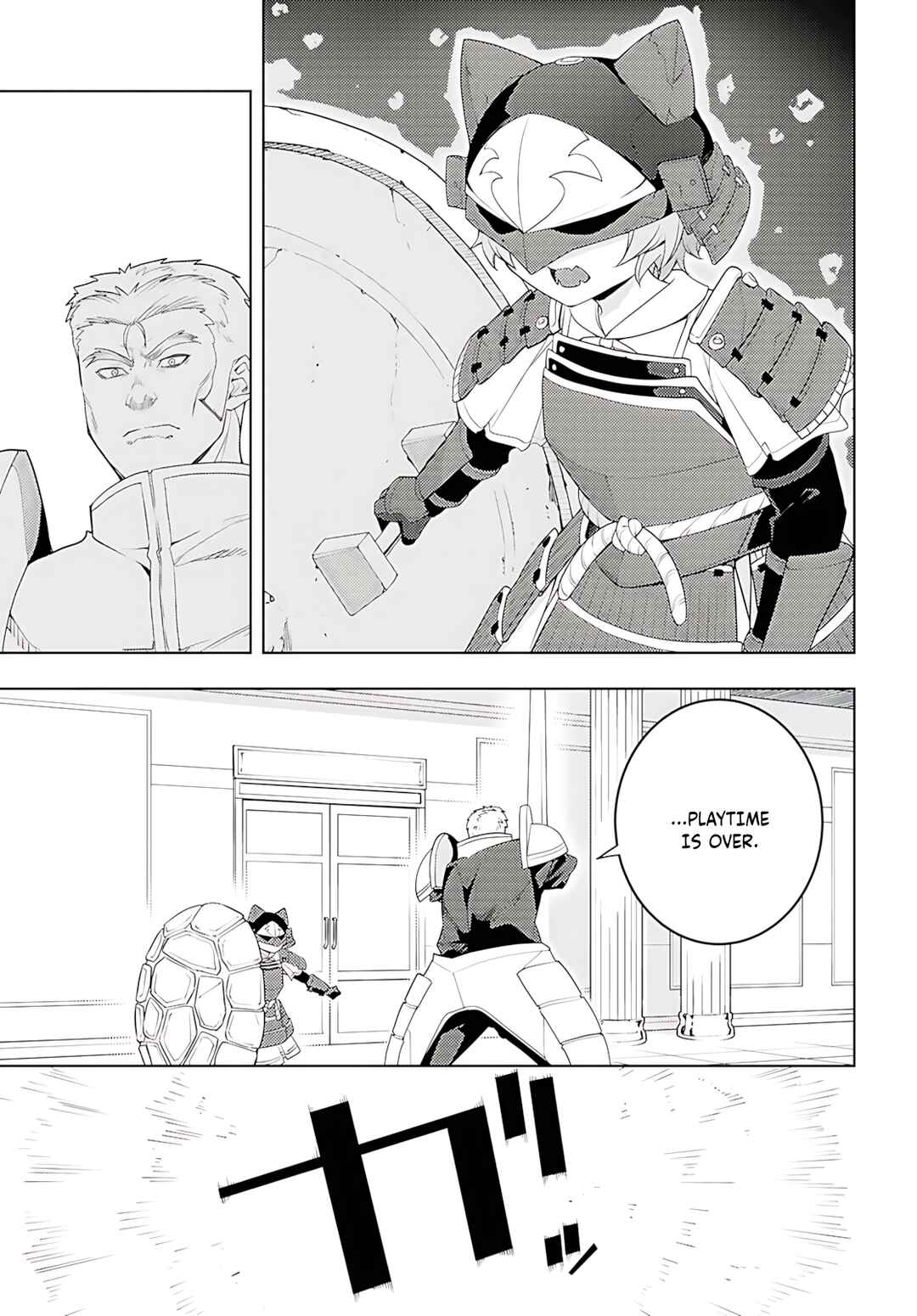 Chapter 78 - Page 16