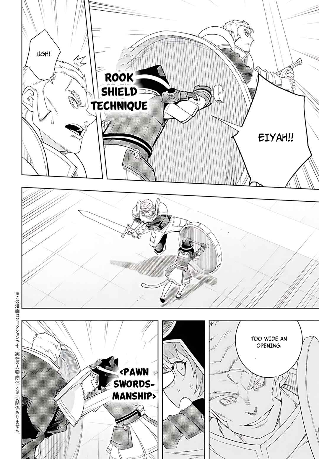Chapter 78 - Page 3
