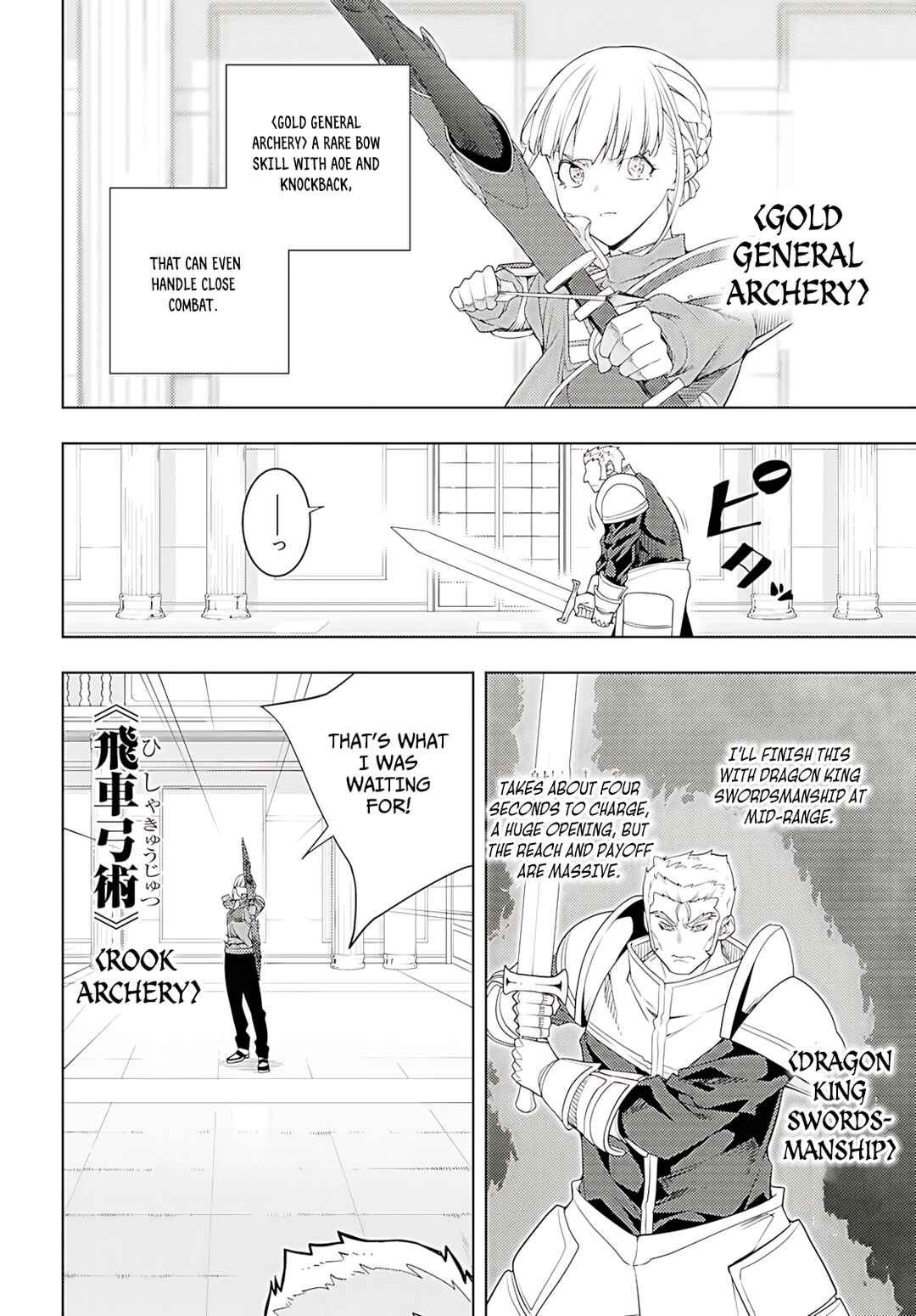 Chapter 78 - Page 5