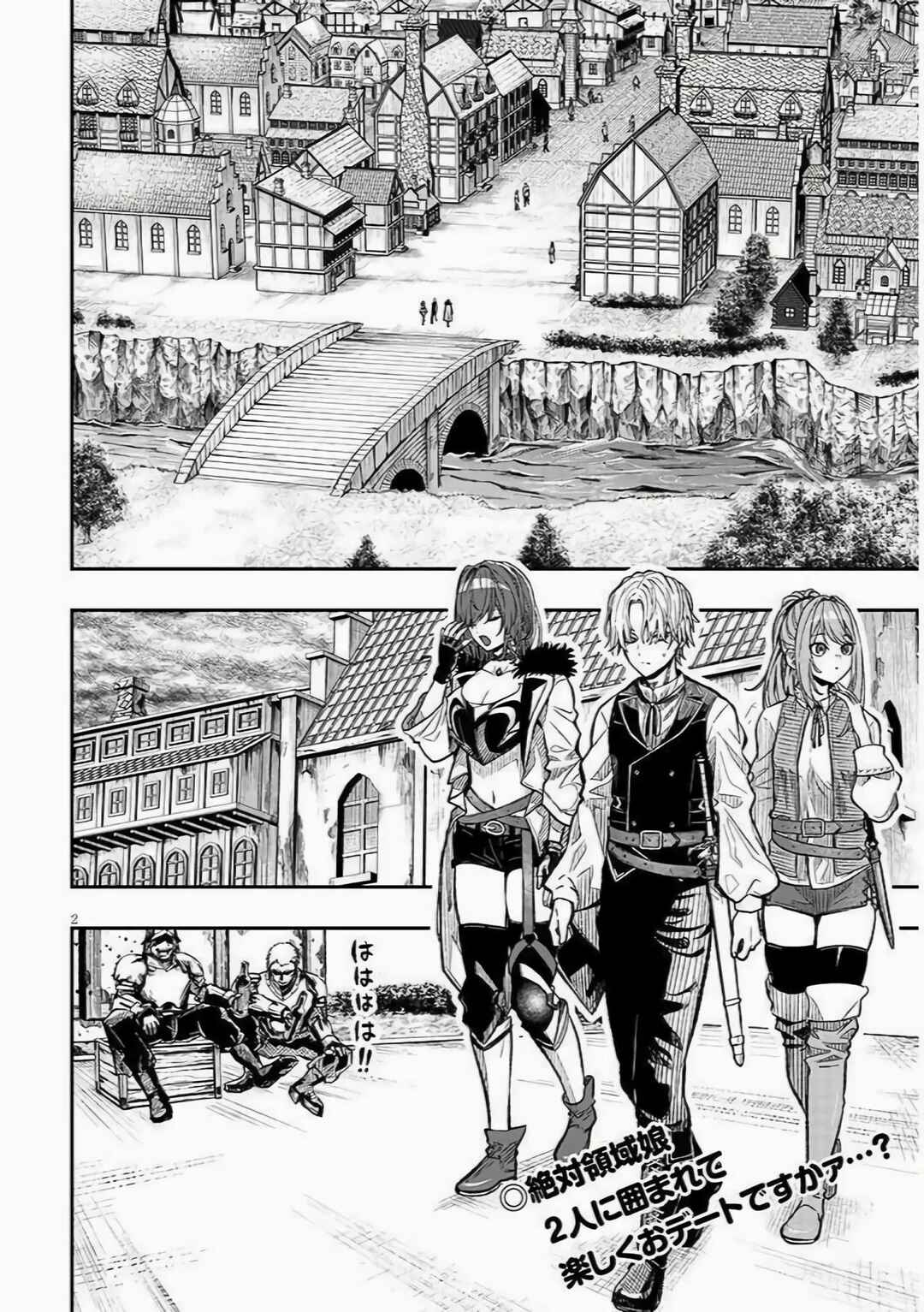 Chapter 2 - Page 6
