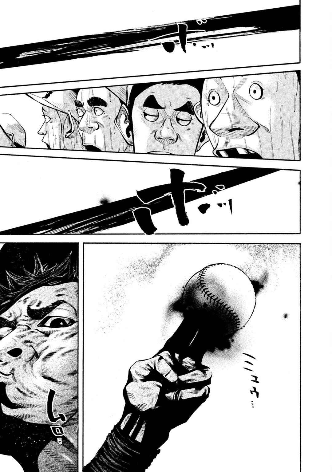 Chapter 140 - Page 1