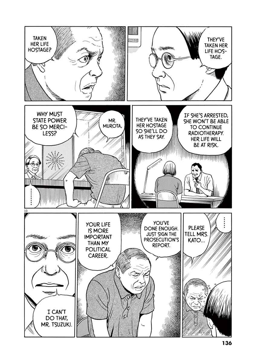 Chapter 14 - Page 10