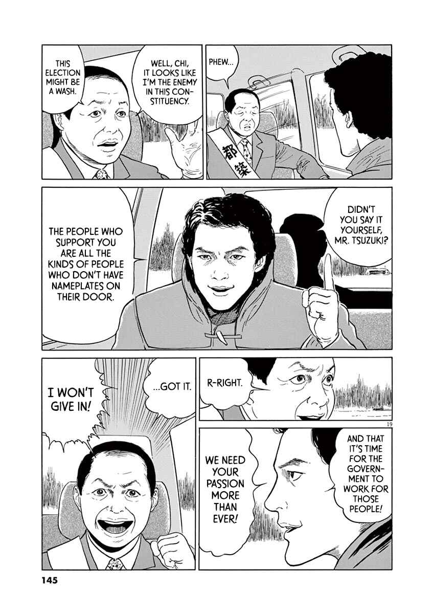 Chapter 14 - Page 19