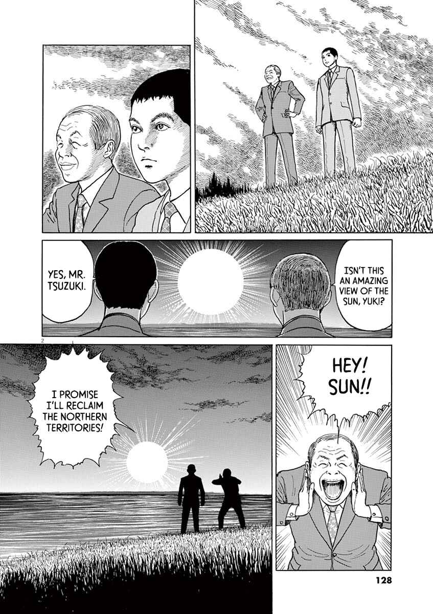 Chapter 14 - Page 2