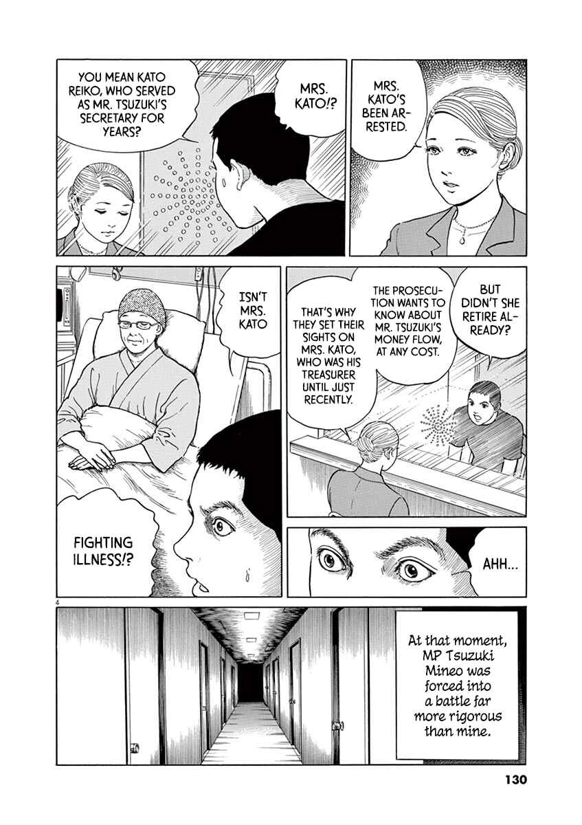 Chapter 14 - Page 4