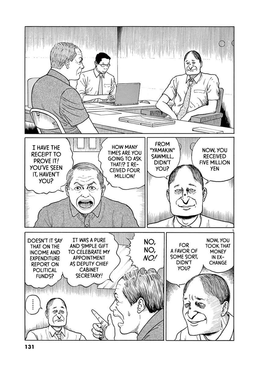 Chapter 14 - Page 5