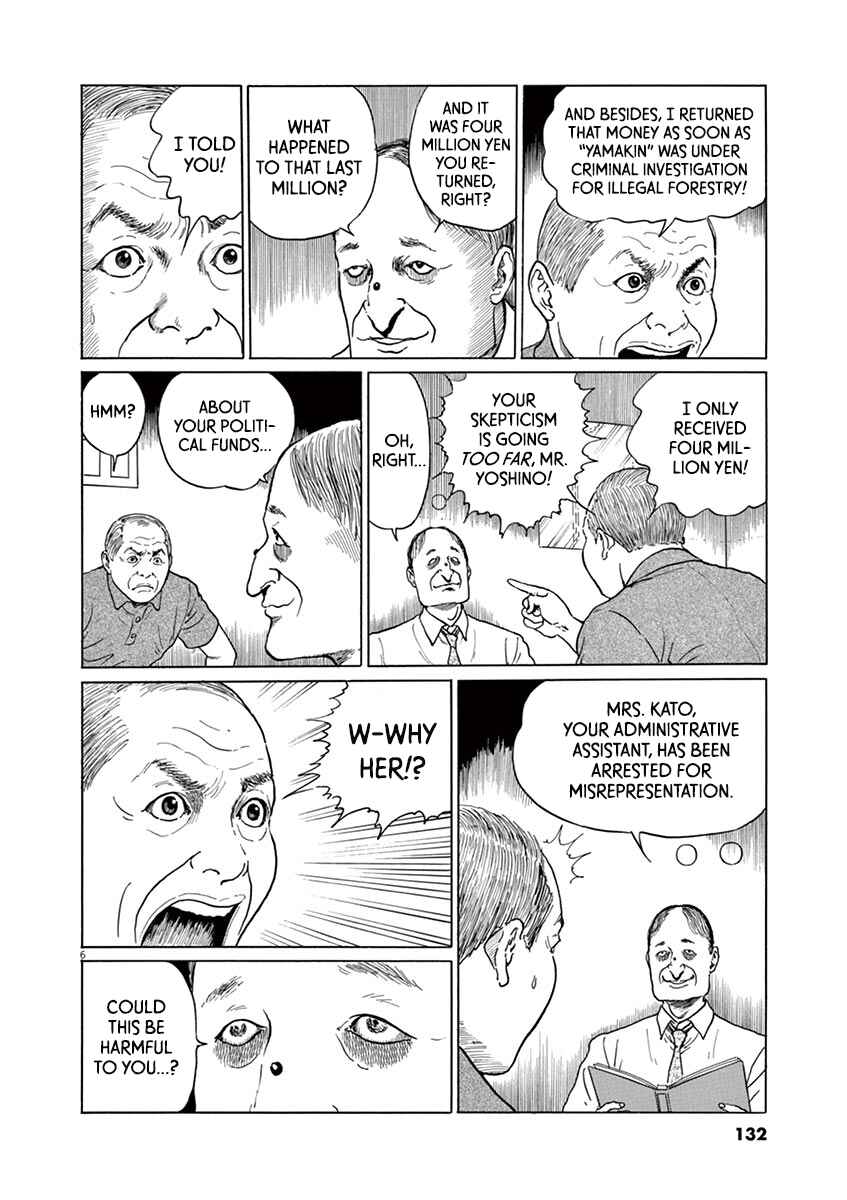 Chapter 14 - Page 6