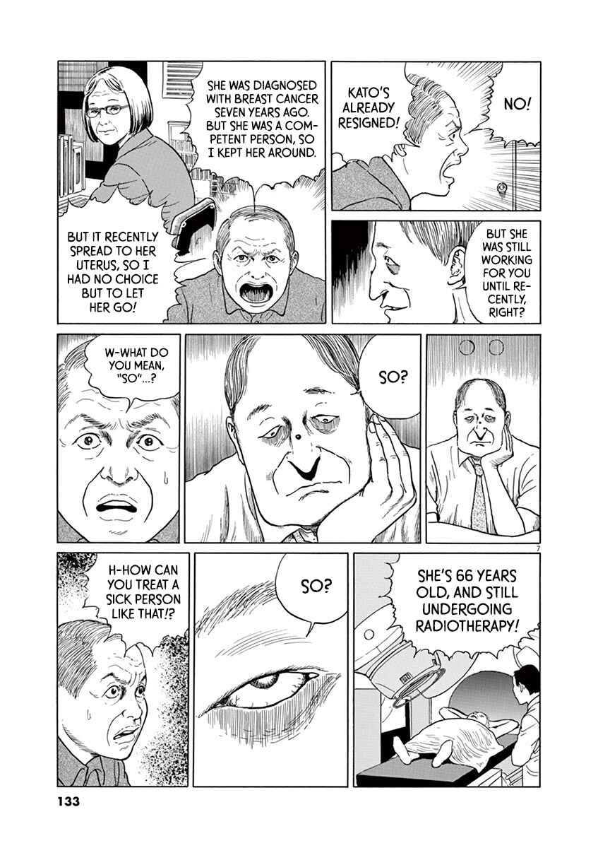 Chapter 14 - Page 7