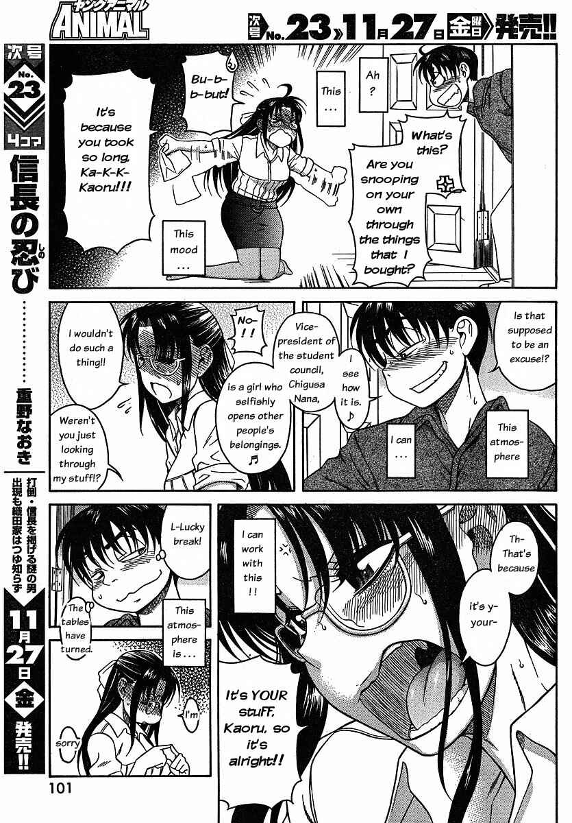 Chapter 24 - Page 11