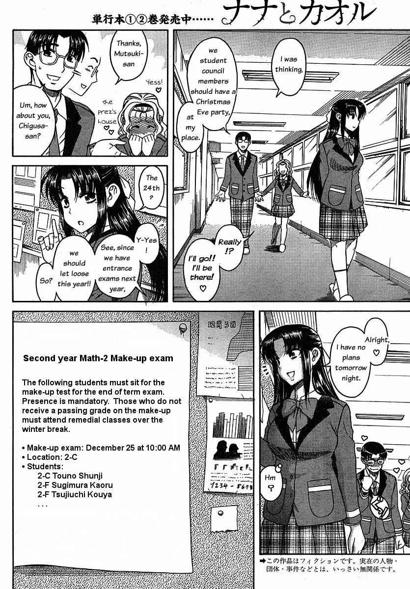 Chapter 24 - Page 2