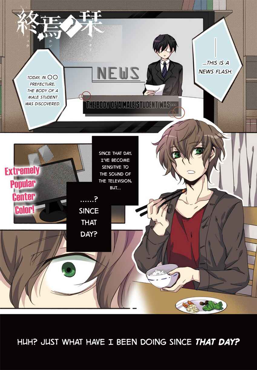 Chapter 8 - Page 1