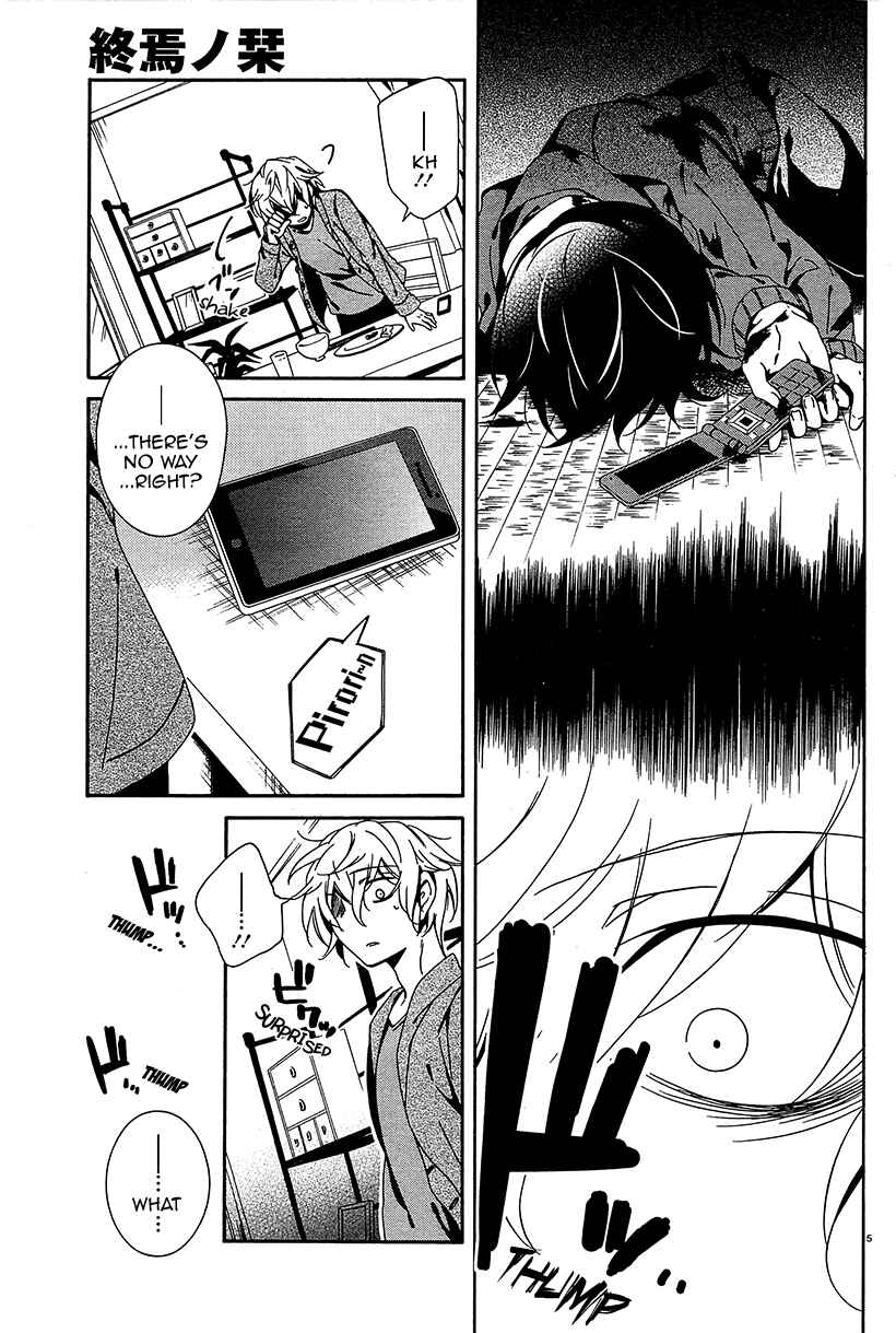 Chapter 8 - Page 4