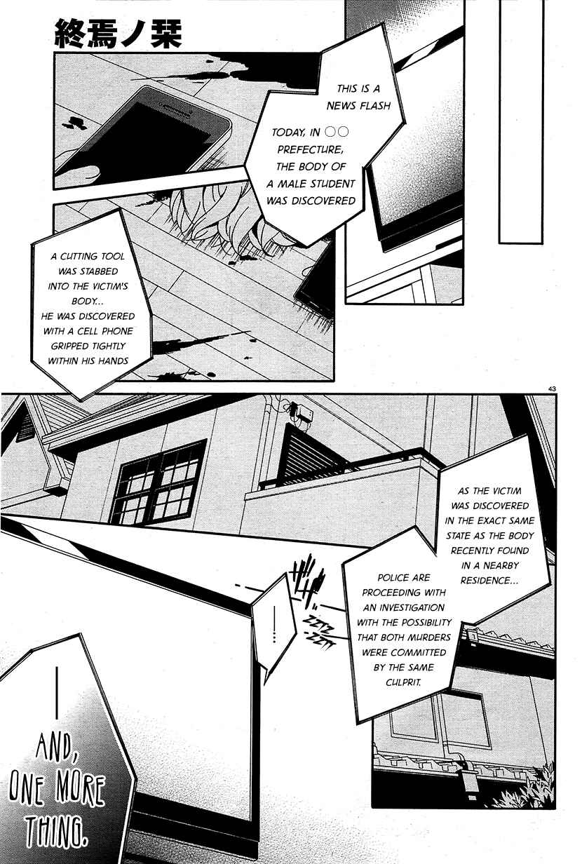 Chapter 8 - Page 41