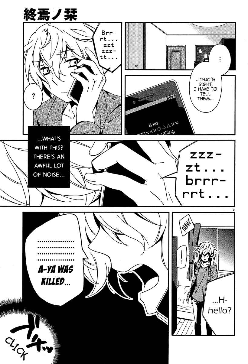 Chapter 8 - Page 8